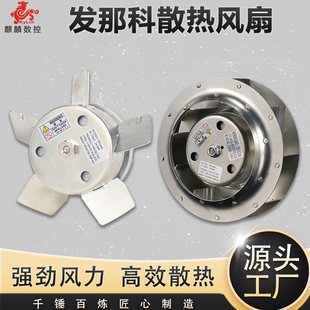 发那科散热风扇三菱主轴电机扇0538 0536原厂现货攻钻机配件 0537