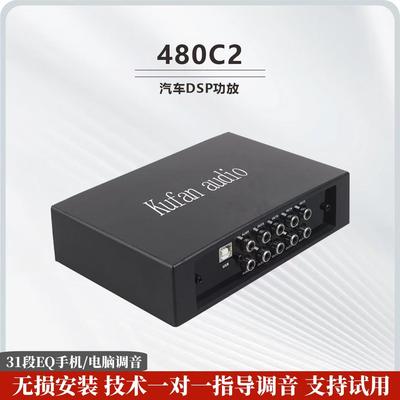 专车专用无损安装可蓝牙U盘播放