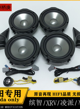 哈曼专车专用无损安装