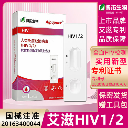 质量放心 保密派送