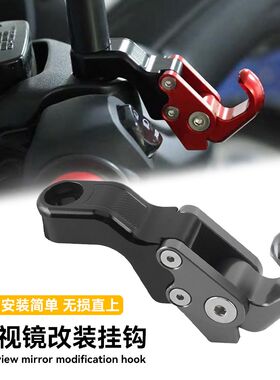 适用雅马哈摩托车XMAX300 NMAX155改装后视镜挂钩铝合金折叠款