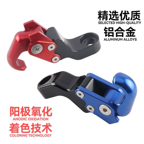 适用外卖光阳折叠后视镜挂钩