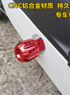 小牛UQI U+B U1 M2 MS GO G2改装脚踏堵头塞曲柄脚蹬中轴塞配件