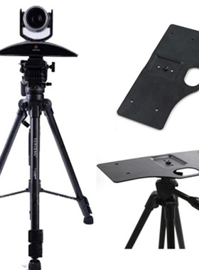 Polycom 宝利通视频会议摄像头三脚架 GROUP镜头MPTZ-6/9/10/支架