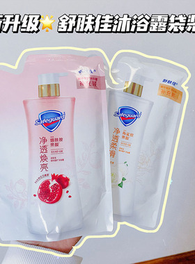 舒肤佳山茶花补充袋装