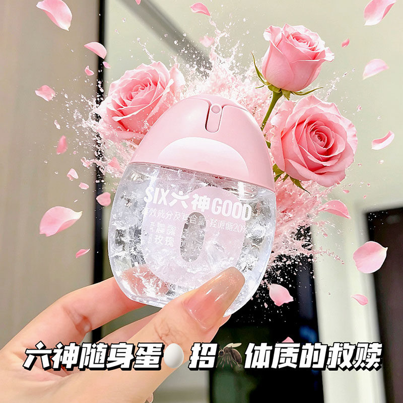随身蛋！六神冰凉蛋防蚊虫叮咬户外花露水降温解暑便携玫瑰