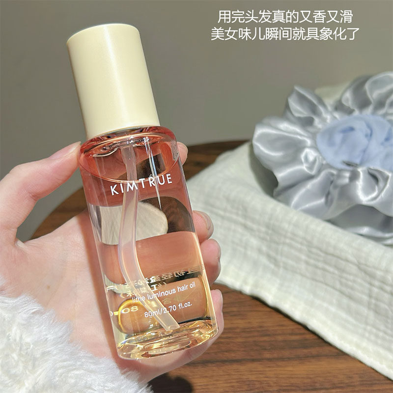 一秒沦陷~KIMTRUE且初护发精油防毛躁柔顺留香卷发烫染头发护发油 - 实物图