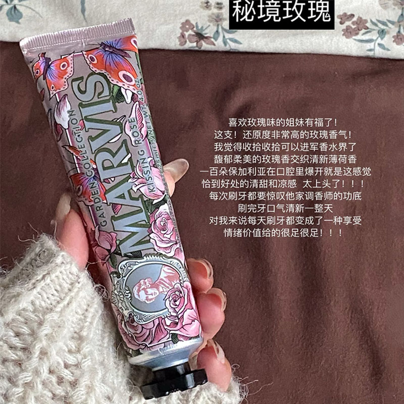 意大利进口花园香溢桂花薄荷牙膏