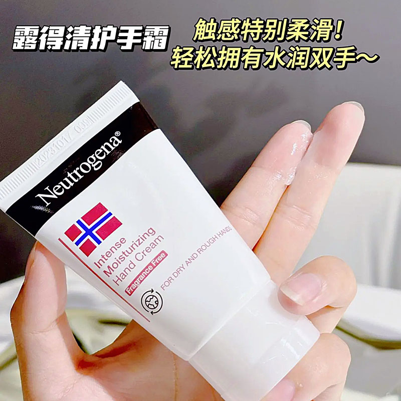 似手膜滋润！露得清挪威护手霜56g深层滋润肌肤秋冬防干裂保湿