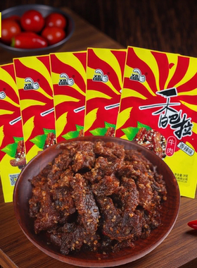 香巴拉牛肉干新疆特产美食真空包装即食牛肉零食休闲食品39g*5袋