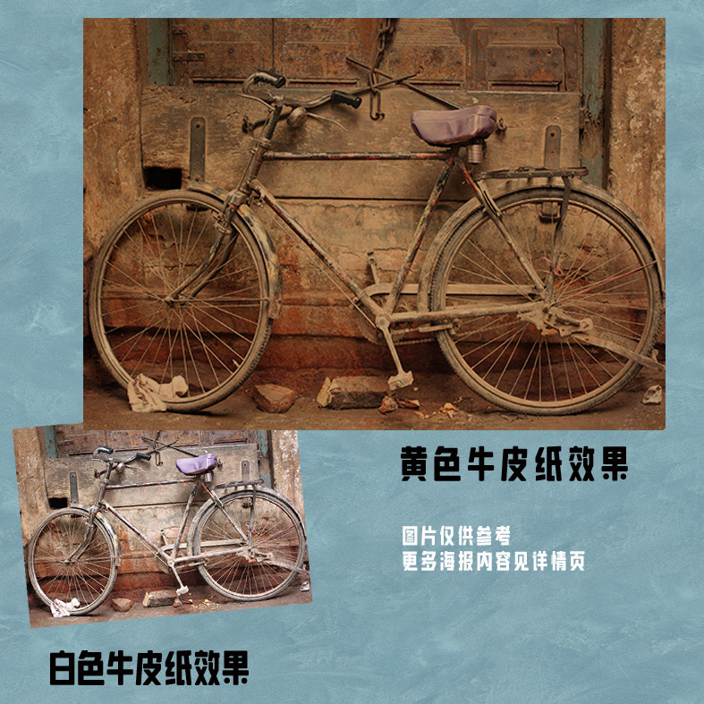 6070年代童年怀旧老物件牛皮纸海报缝纫机自行车老照片画报