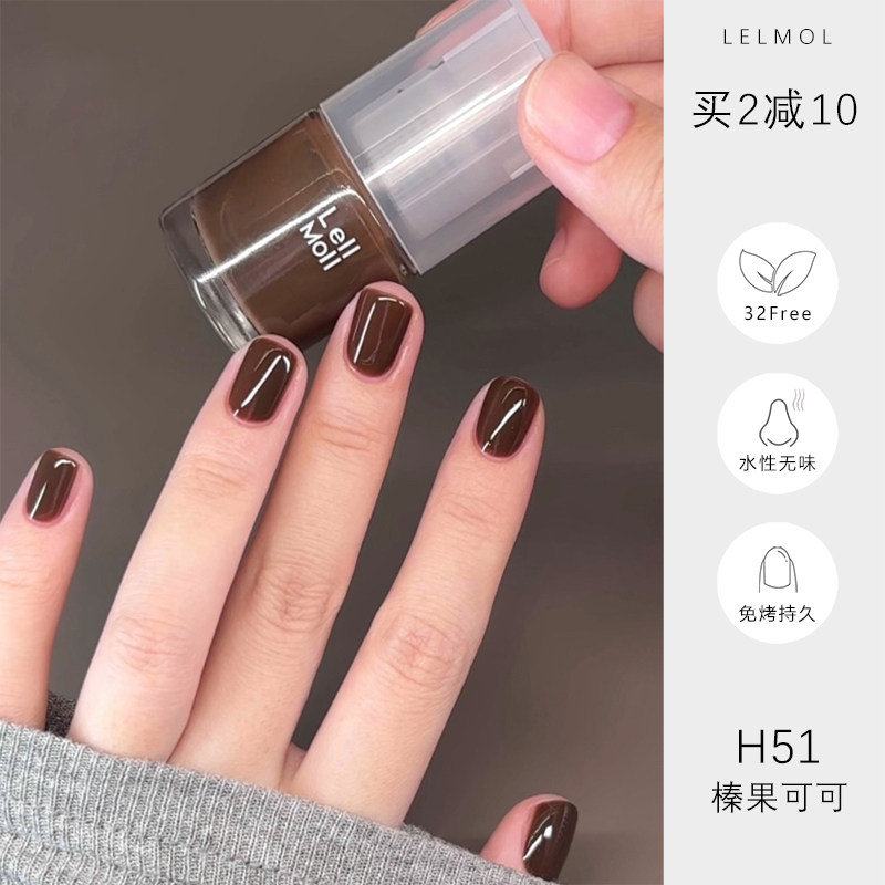 Lelmol棕色指甲油2025秋冬新款