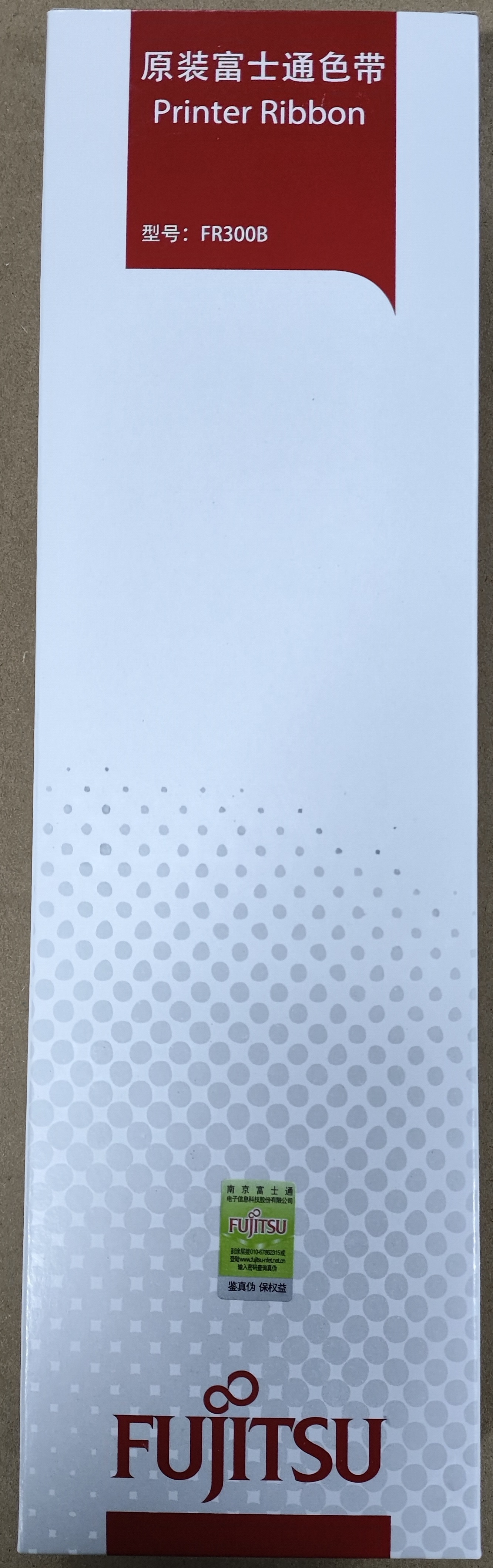 富士通DPK针式打印机新原装耗材