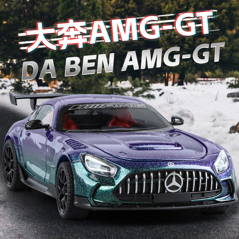 合金1/24声光转向奔驰AMG-GT车模