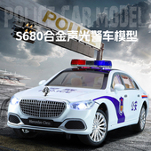 24合金仿真迈巴赫S680车模型摆件儿童声光男孩警车110回力小车