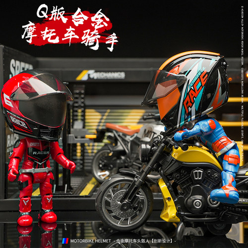 合金自主diy机车场公仔手办