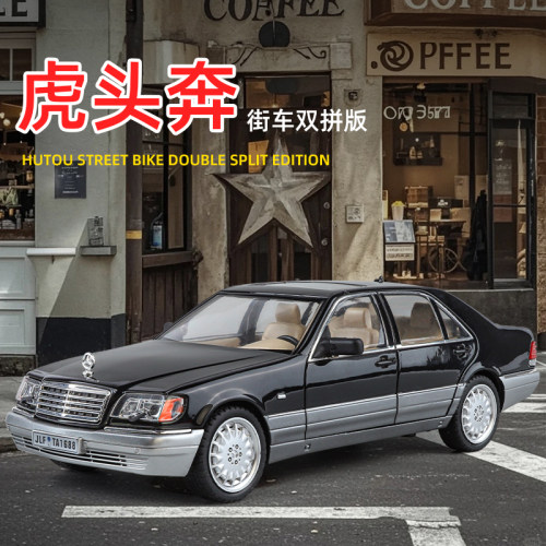 合金1/2490年代虎头奔车模型摆件