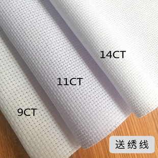 优选十字绣布 垫白布 11CT中格纯棉手工课刺绣布面料 14ct小格子鞋