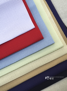 十字绣布 11CT中格3股鞋垫布面 手工刺绣布料白红米黄天蓝淡绿色