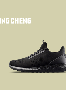 【断码特惠】XINGCHENG行承超软弹爆米花春夏飞织男女运动休闲鞋