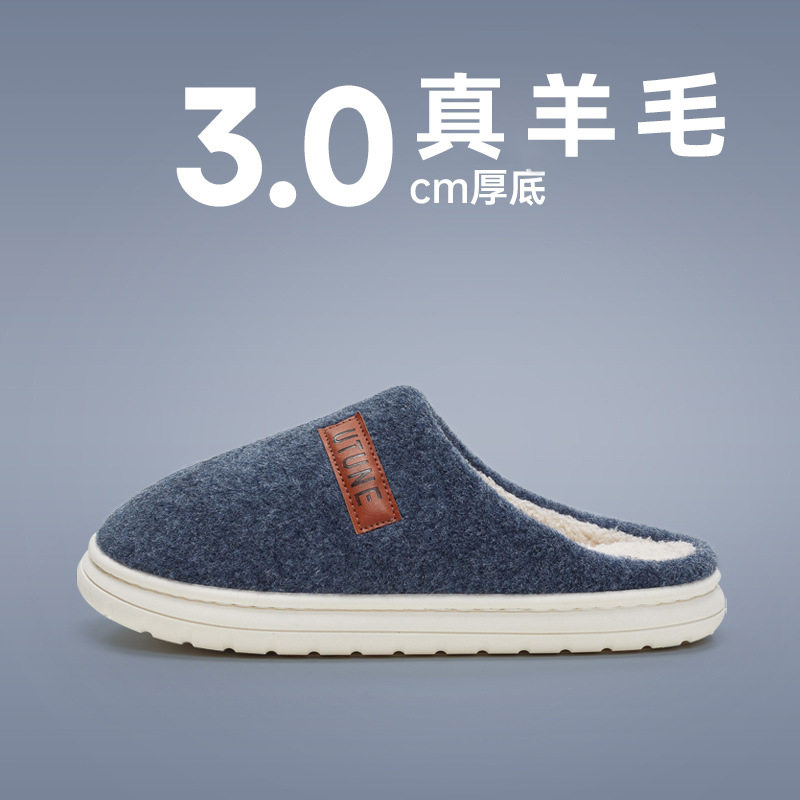 【真羊毛棉拖鞋】冬季羊毛保暖棉拖鞋男女居家室内休闲绒毛棉拖鞋,女鞋,棉鞋,淘宝优惠券,粉丝福利购,淘宝优惠卷
