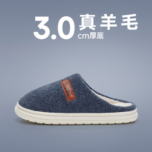 【真羊毛棉拖鞋】冬季羊毛保暖棉拖鞋男女居家室内休闲绒毛棉拖鞋