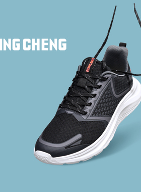 【轻弹透气】XINGCHENG/行承透气轻弹汉麻抗菌抑臭男女运动休闲鞋