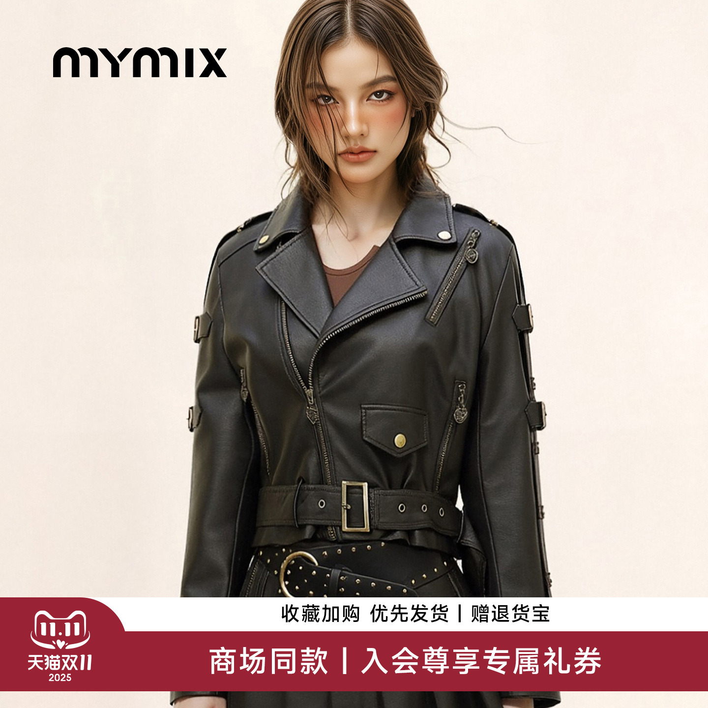 【25冬新品】美式复古机车风皮衣短款辣妹外套女宽松休闲百搭夹克