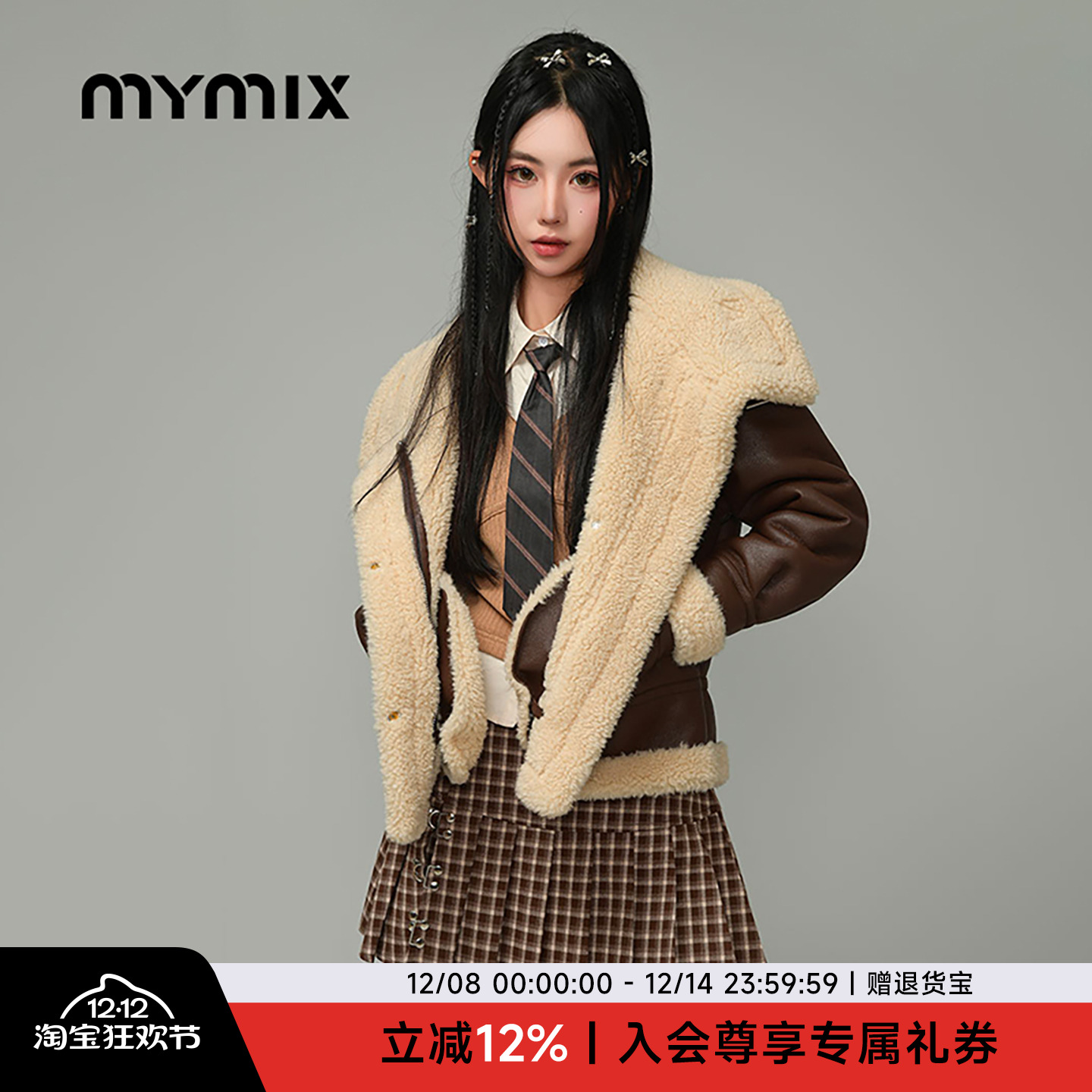 MYMIX加厚短款皮毛外套