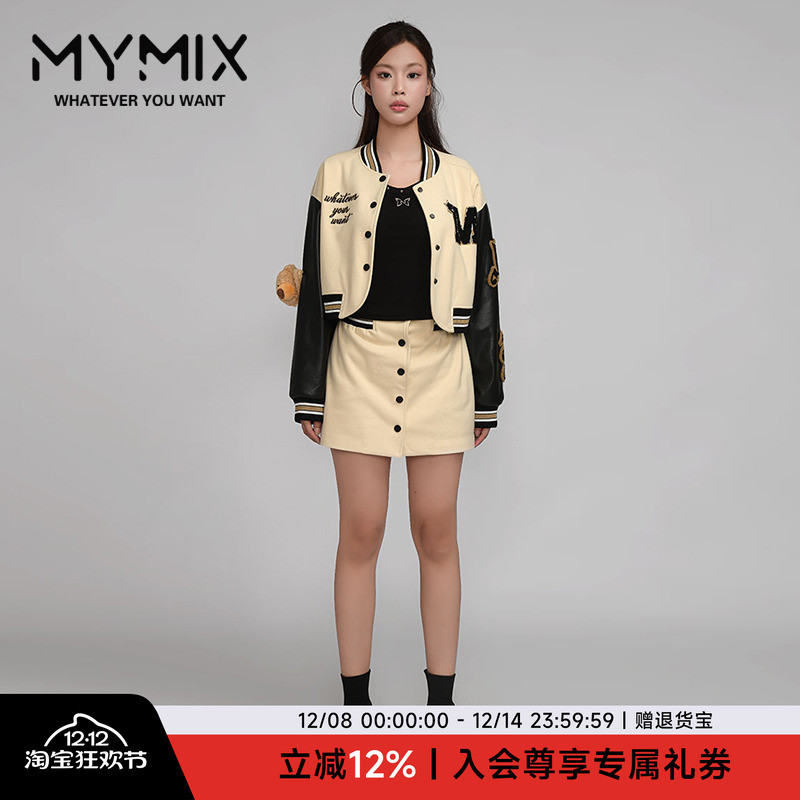 条纹拼色纽扣米色外套短裙两件套