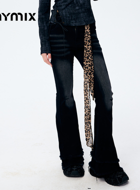 【26春新品】MYMIX时尚潮流水洗高腰微喇牛仔裤女装