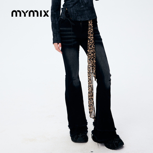 【26春新品】MYMIX时尚潮流水洗高腰微喇牛仔裤女装