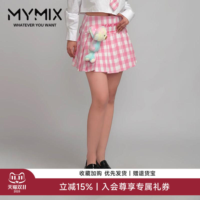 MYMIX我的组合2024秋季半身裙