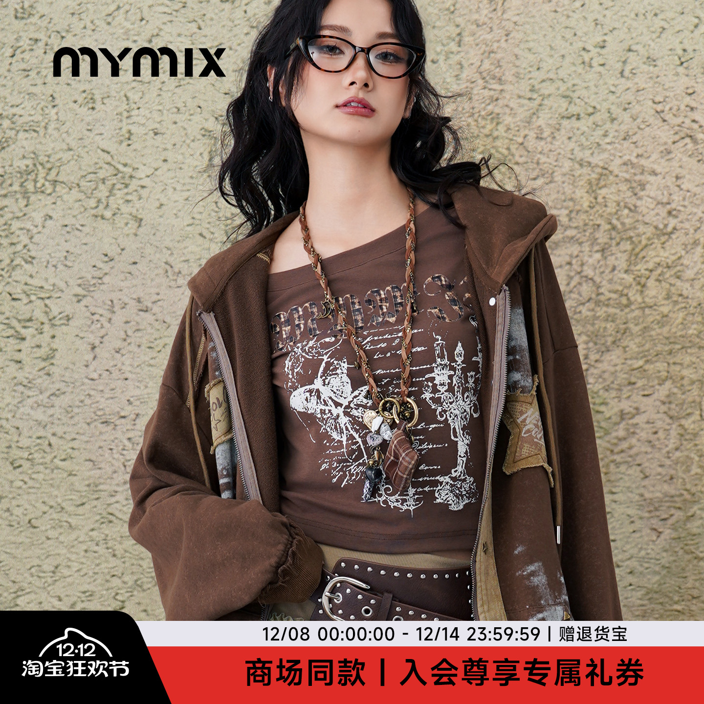 涂鸦喷墨连帽廓形开衫女宽松卫衣