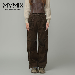 MYMIX我的组合2024冬季新款时尚复古棕色直筒休闲宽松牛仔长裤