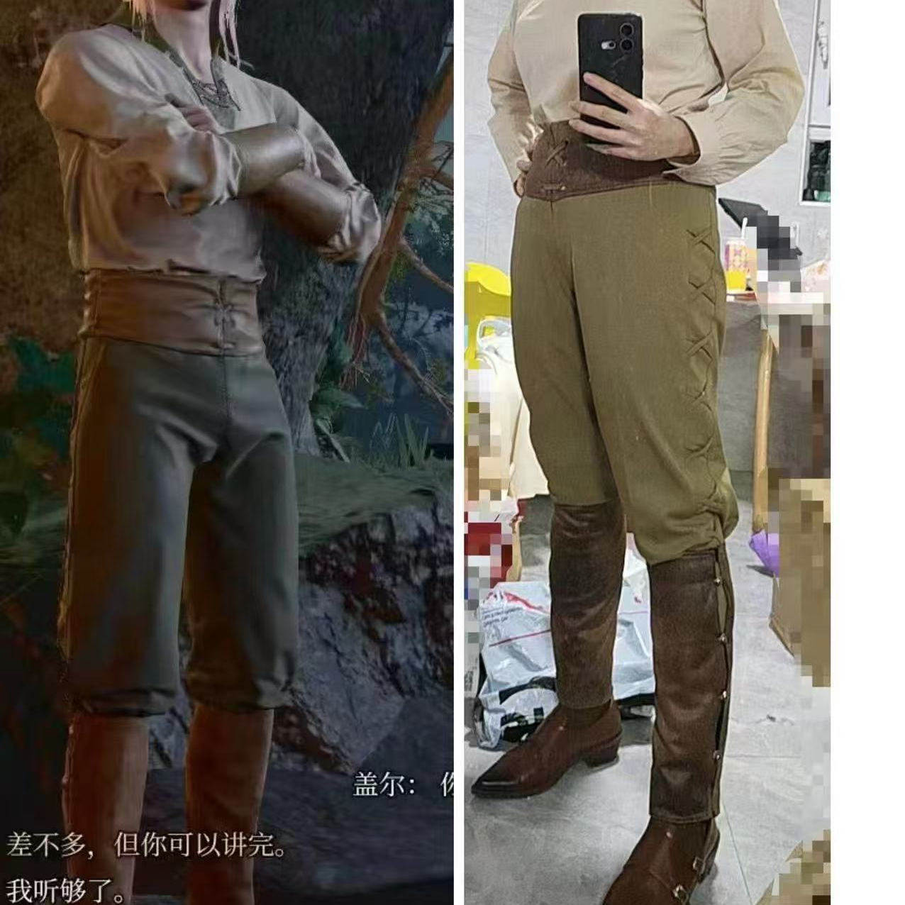 博德之门营地服cos服包料