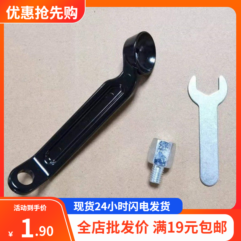 电动车手机导航支架铝合金配件