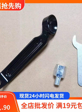 电动车手机导航支架铝合金配件
