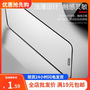 適用蘋果16 手機保護膜防摔防爆膜 max手機貼膜 plus pro鋼化玻璃8全屏iphone promax