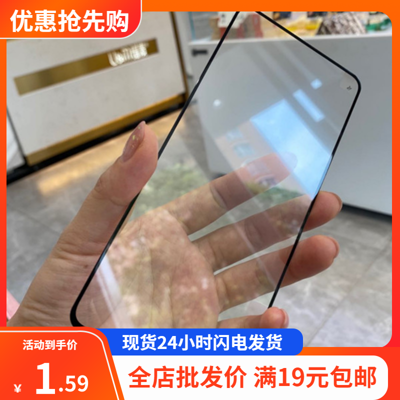 荣耀系列钢化玻璃膜保护贴膜