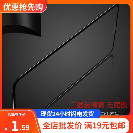 适用oppo二强K11 k10 pro钢化膜A35A72A32A7A5 A83玻璃膜R15x全屏A7手机保护贴膜