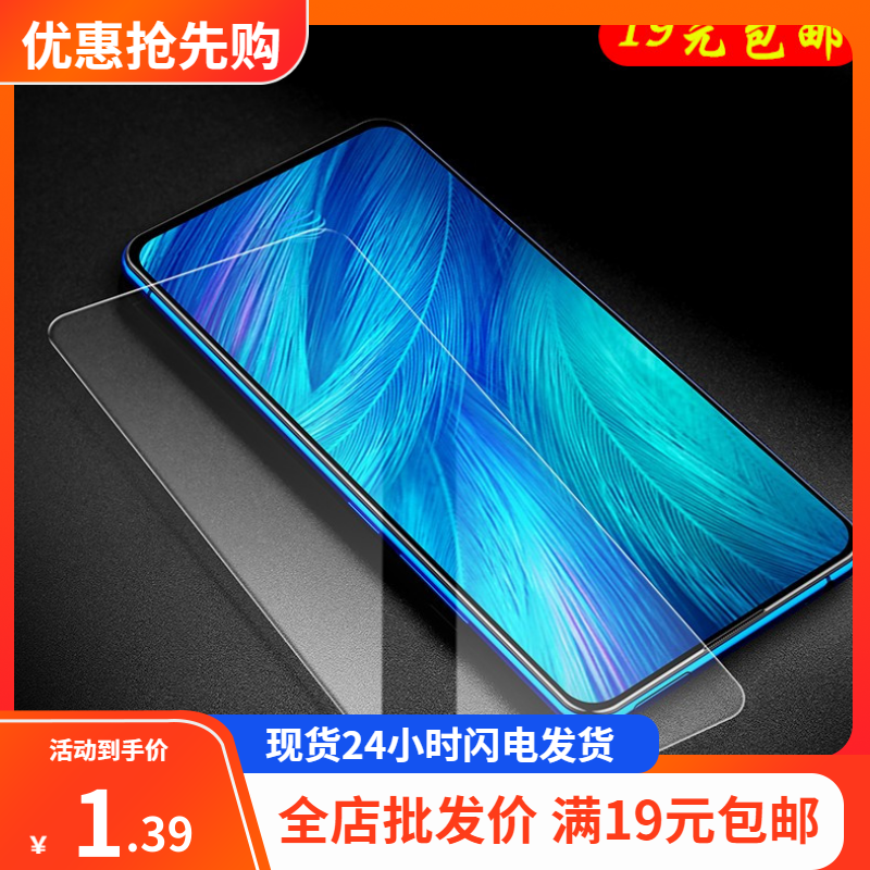 适用vivos12钢化玻璃膜