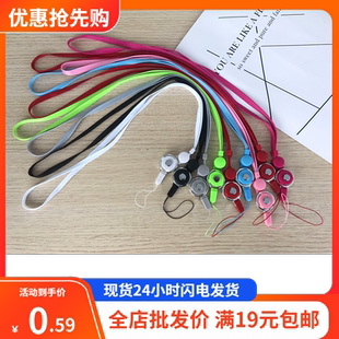 手机挂绳宽扁款棉挂脖项链绳子工作证学生证会员证件保护套壳绳