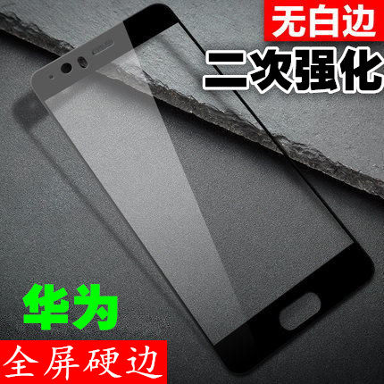適用華爲鋼化膜nova4 4e 3i 3e 2s 2plus暢享8e青春7s全屏手機貼在類目 3C數碼配件, 手機配件, 手機貼膜中 - 來自Buy2taobao.com提供專業的淘寶代購服務