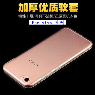 适用vivo加厚s1pro优质y73s y3s y50透明套 防摔手机保护壳