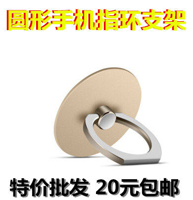 Support téléphone portable - Ref 1366969 Image 1