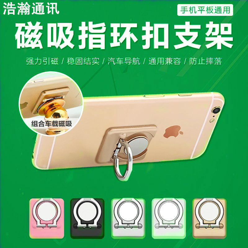 Support téléphone portable - Ref 1363355 Image 1