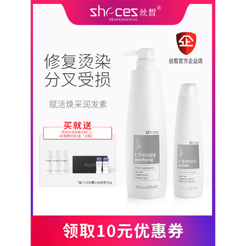 德国赋活深层修复烫染营养护发素