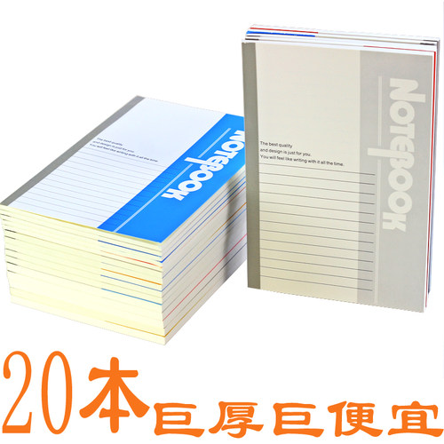 简约32k日记本批发工作办公用品