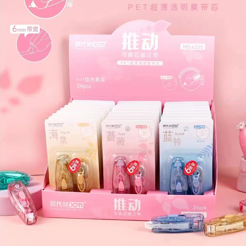 修正带推拉式6mm加宽涂改带